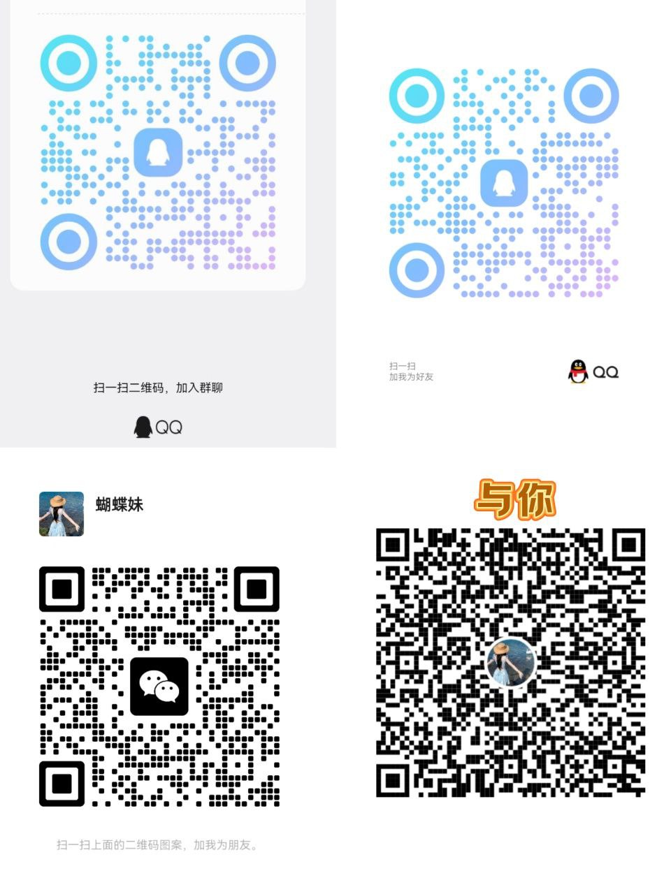 学生妹，空姐，气质名媛，性感模特，人照相符，6起