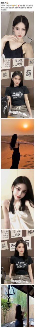 北京靠谱老经济，诚信第一 无套路 无定金 全北京可安排~