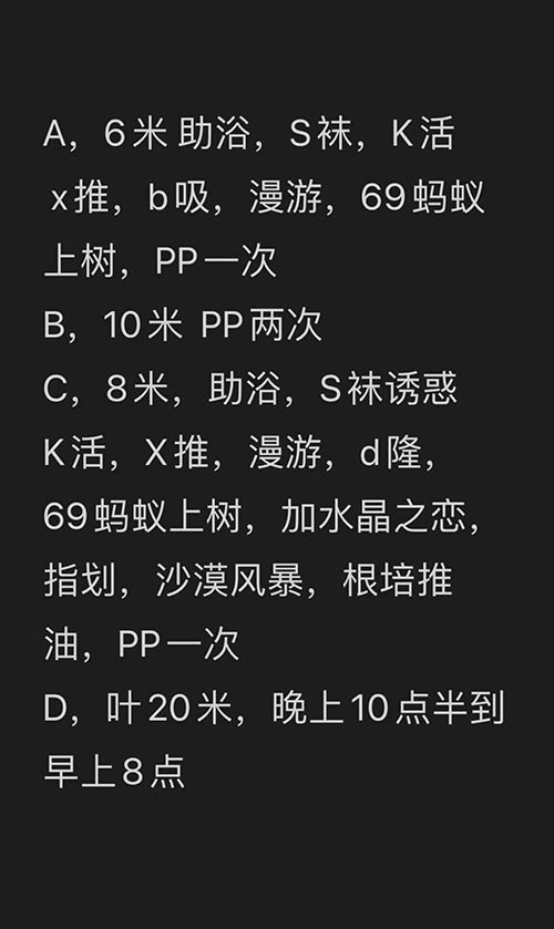 宋家庄风骚妙龄少妇正当年