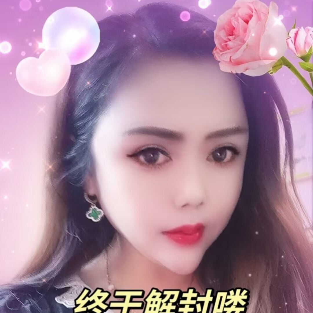 少妇丽姐