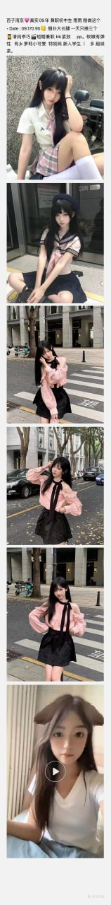 北京靠谱老经济，诚信第一 无套路 无定金 全北京可安排~