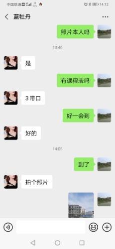 临沂罗庄体验的一个妹妹服务还不错