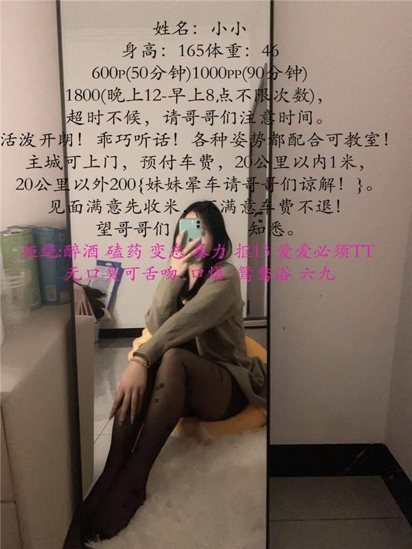 重庆江北小小小妹妹