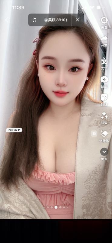 江苏-苏州微胖风骚小妹