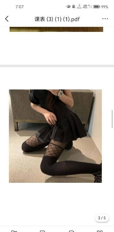 津南区东北大长腿