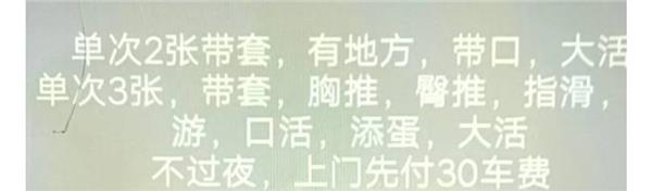 四平铁东兔小萌