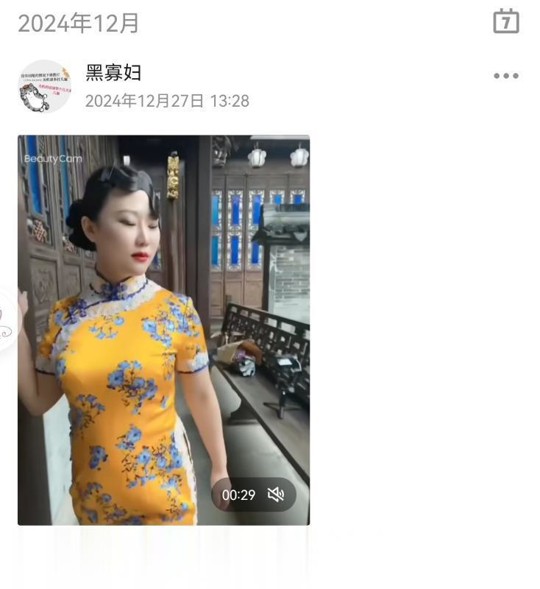 杭州拱墅约炮黑寡妇.