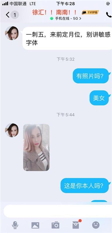 上海徐汇区胸大，屁股大的少妇熟女一枚