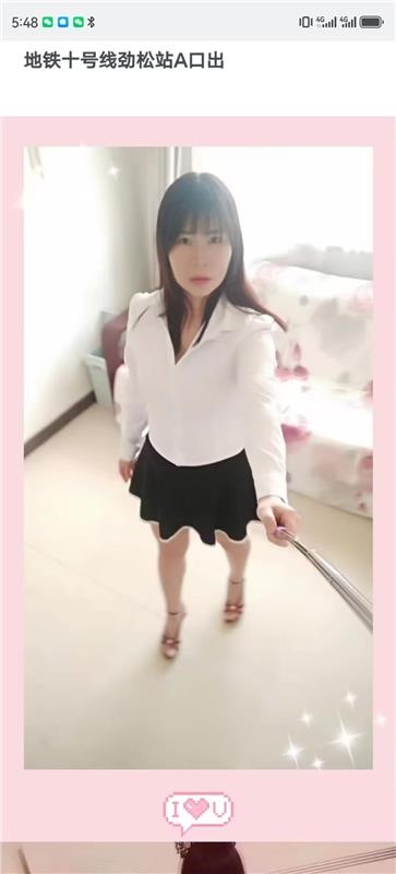 北京朝阳区三通轻熟女小慧